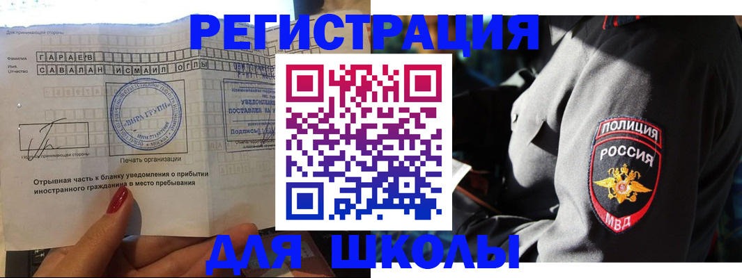 найти адрес прописки в Барыше
